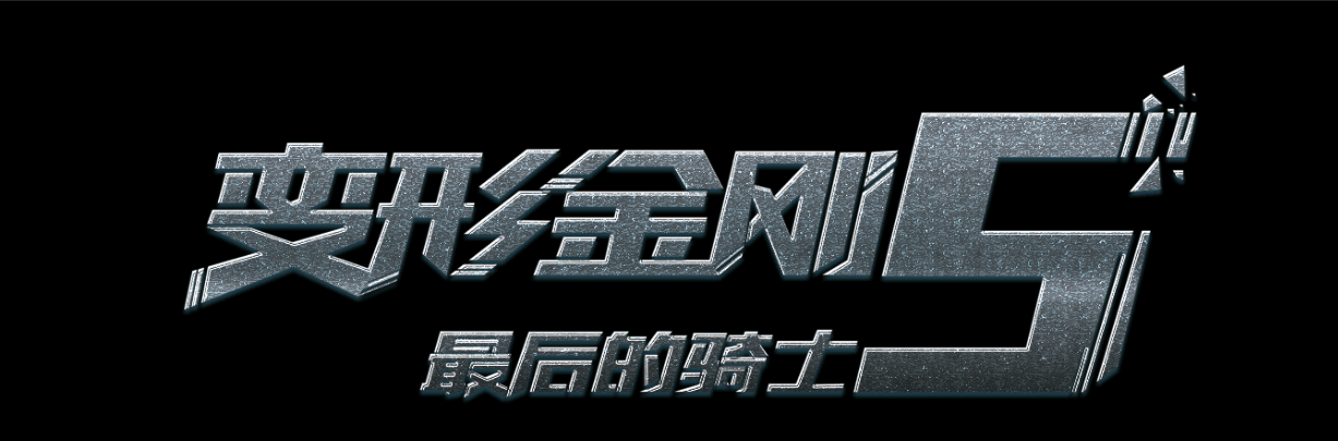 河南省高中毕业证样本 普通